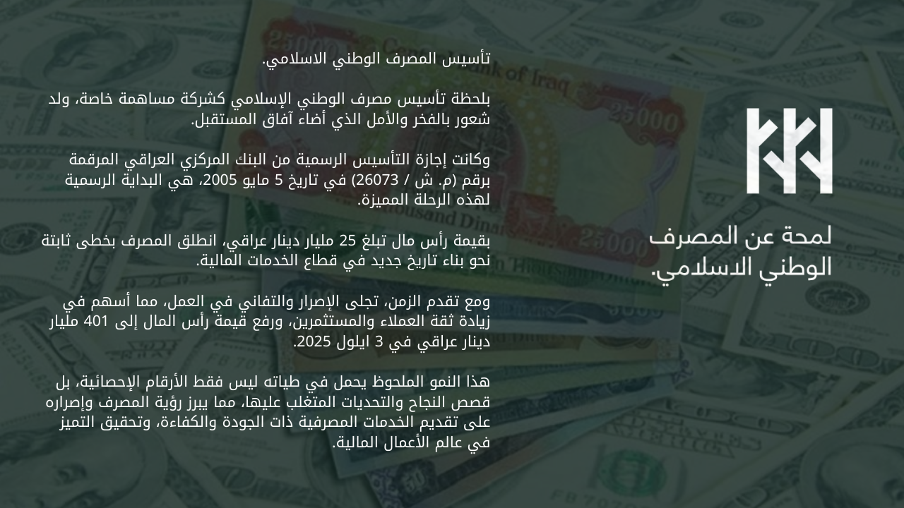 about